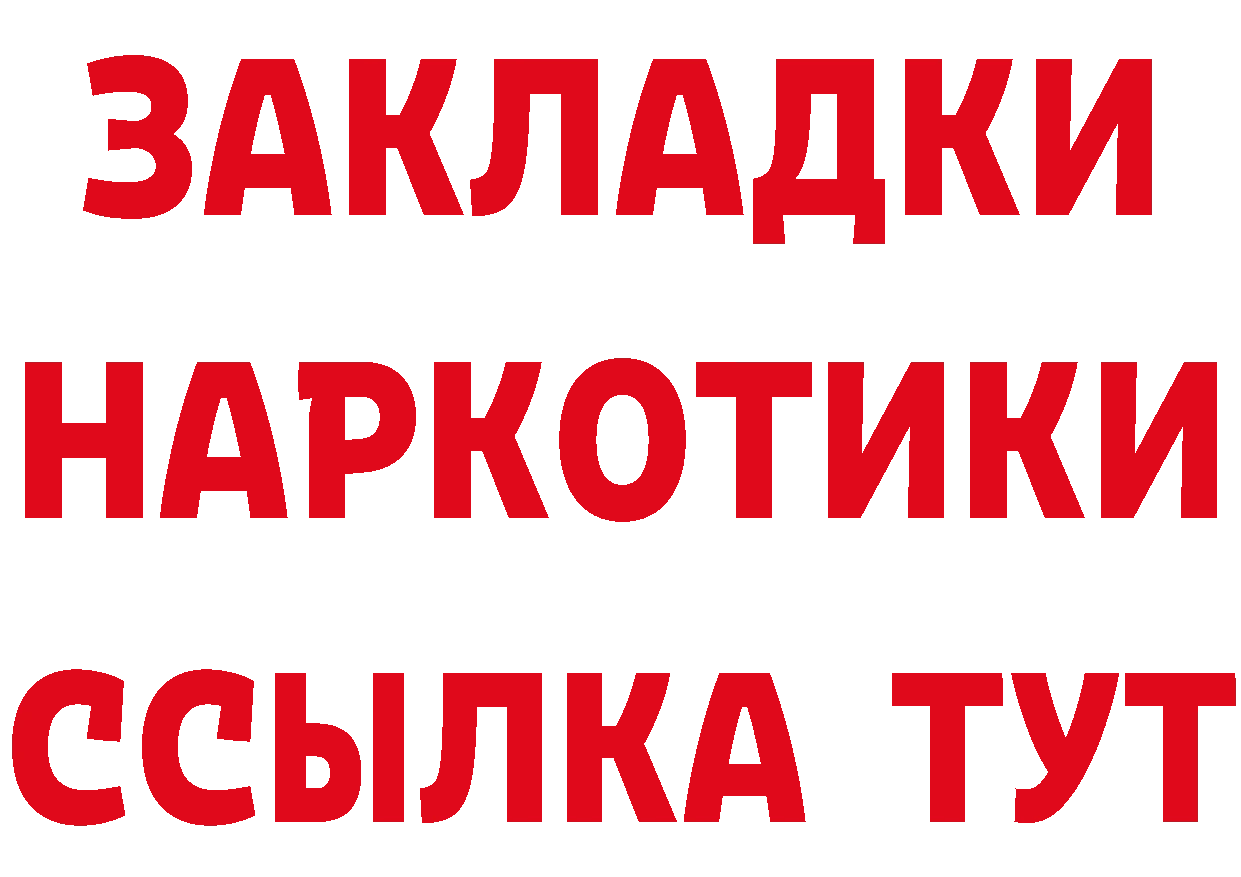 Где купить наркотики?  клад Духовщина